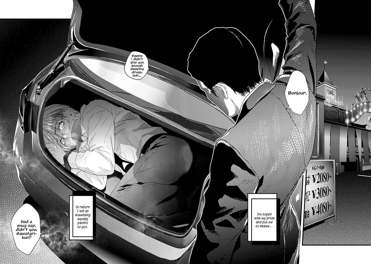 katou-teppei-too-drunk-to-hard-on-english-resurrective-messy-digital