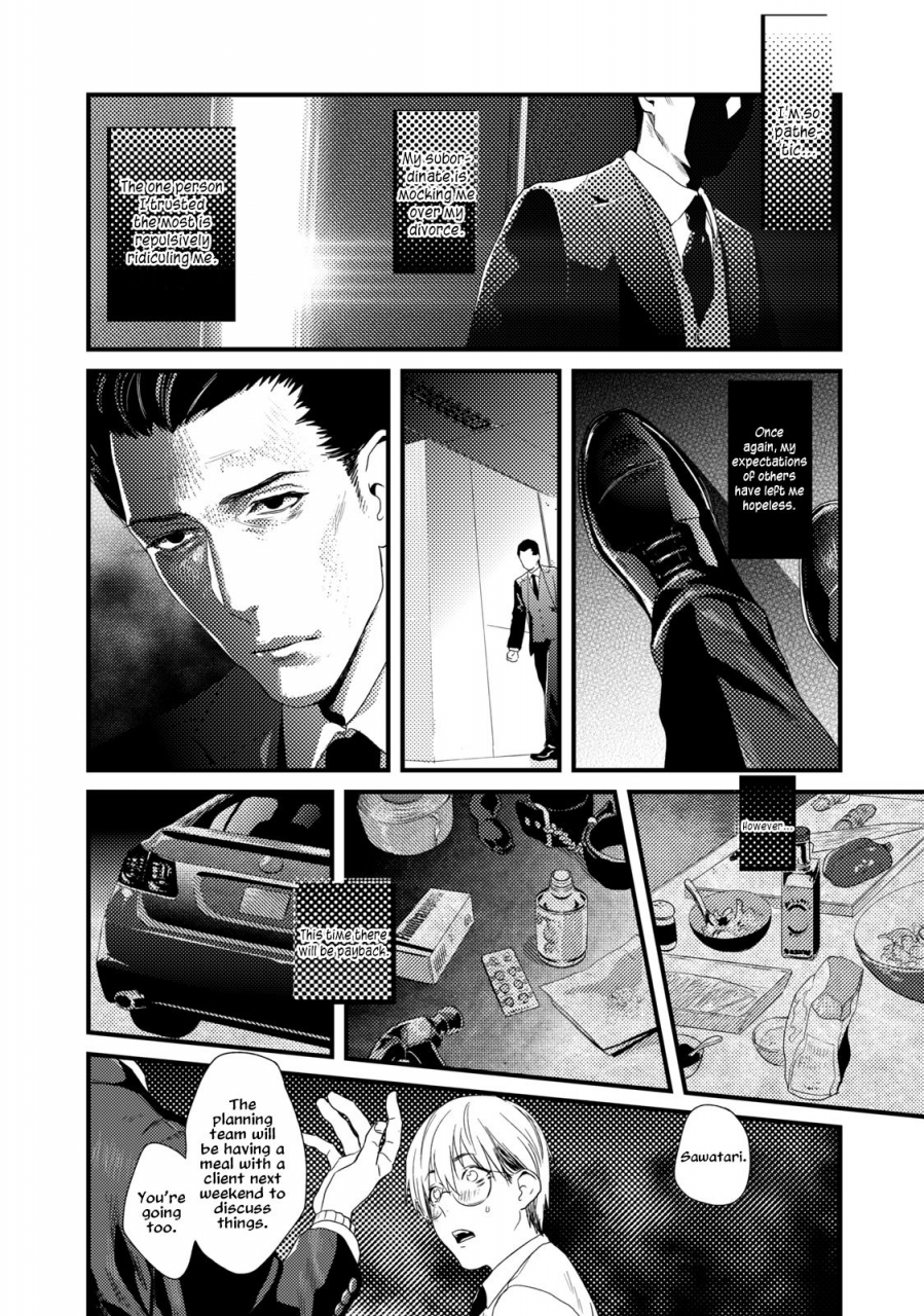 katou-teppei-too-drunk-to-hard-on-english-resurrective-messy-digital