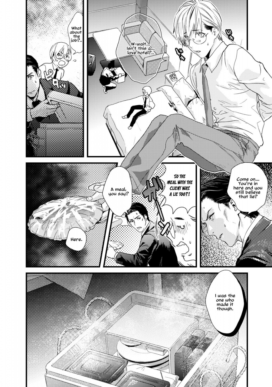 katou-teppei-too-drunk-to-hard-on-english-resurrective-messy-digital