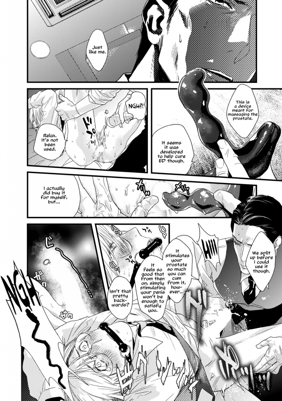 katou-teppei-too-drunk-to-hard-on-english-resurrective-messy-digital