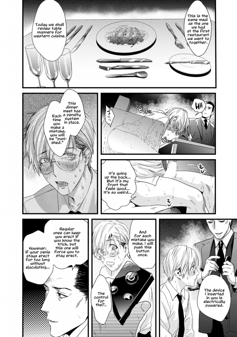 katou-teppei-too-drunk-to-hard-on-english-resurrective-messy-digital