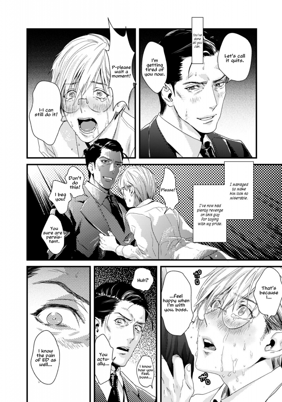 katou-teppei-too-drunk-to-hard-on-english-resurrective-messy-digital