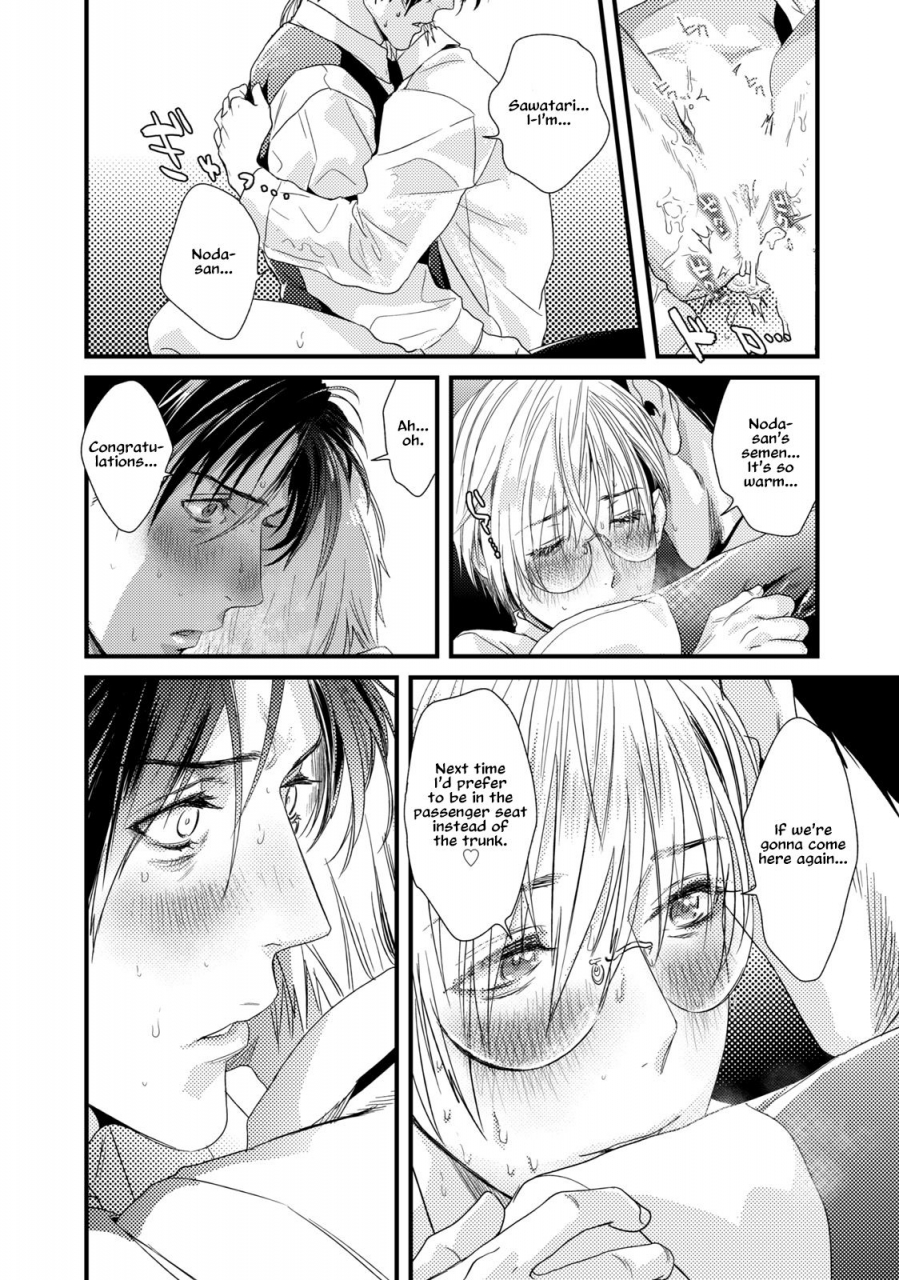 katou-teppei-too-drunk-to-hard-on-english-resurrective-messy-digital