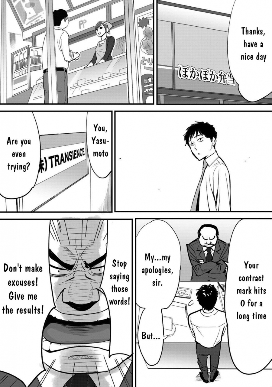 katsura-airi-koukan-ano-toki-ano-musume-toitsu-tetara-1-english-digital