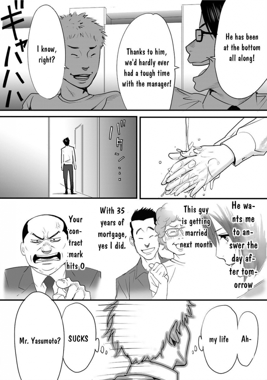 katsura-airi-koukan-ano-toki-ano-musume-toitsu-tetara-1-english-digital