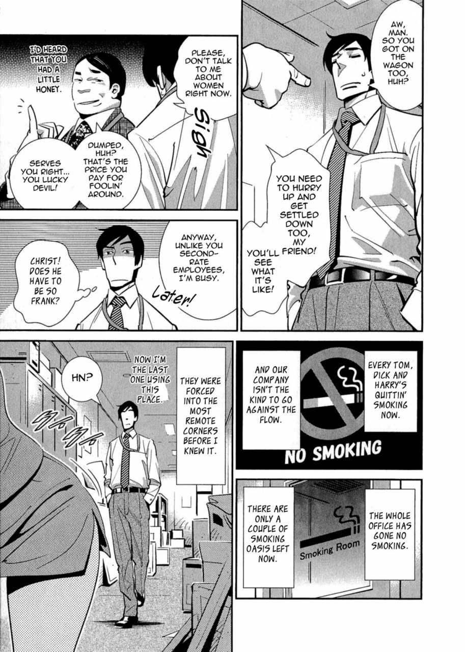 katsura-yoshihiro-5ji-kara-honban-after-five-working-english-tadanohito