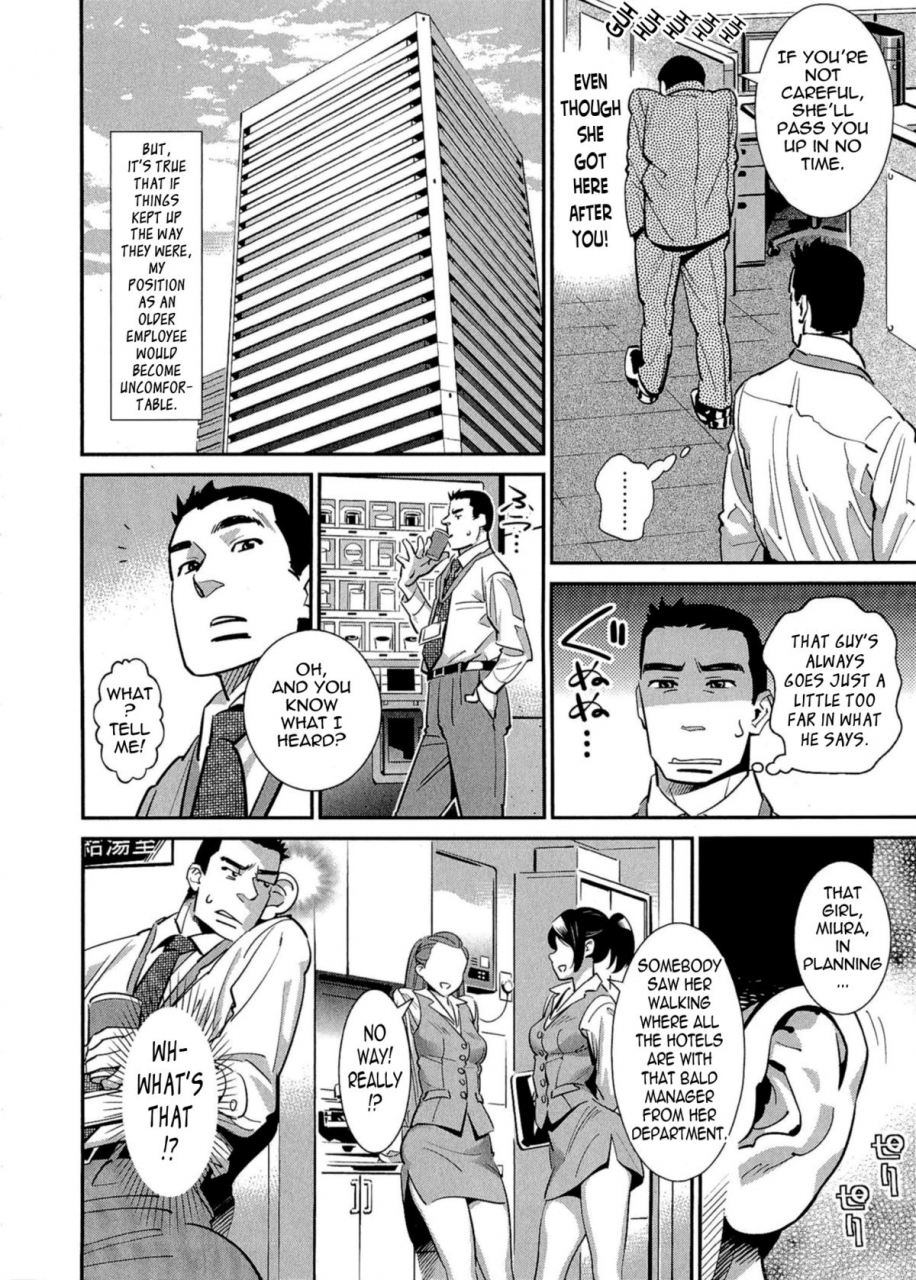 katsura-yoshihiro-5ji-kara-honban-after-five-working-english-tadanohito