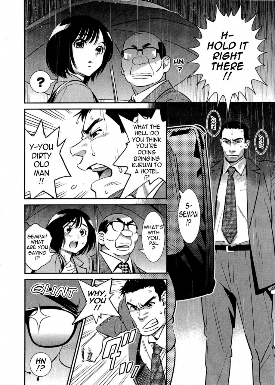 katsura-yoshihiro-5ji-kara-honban-after-five-working-english-tadanohito