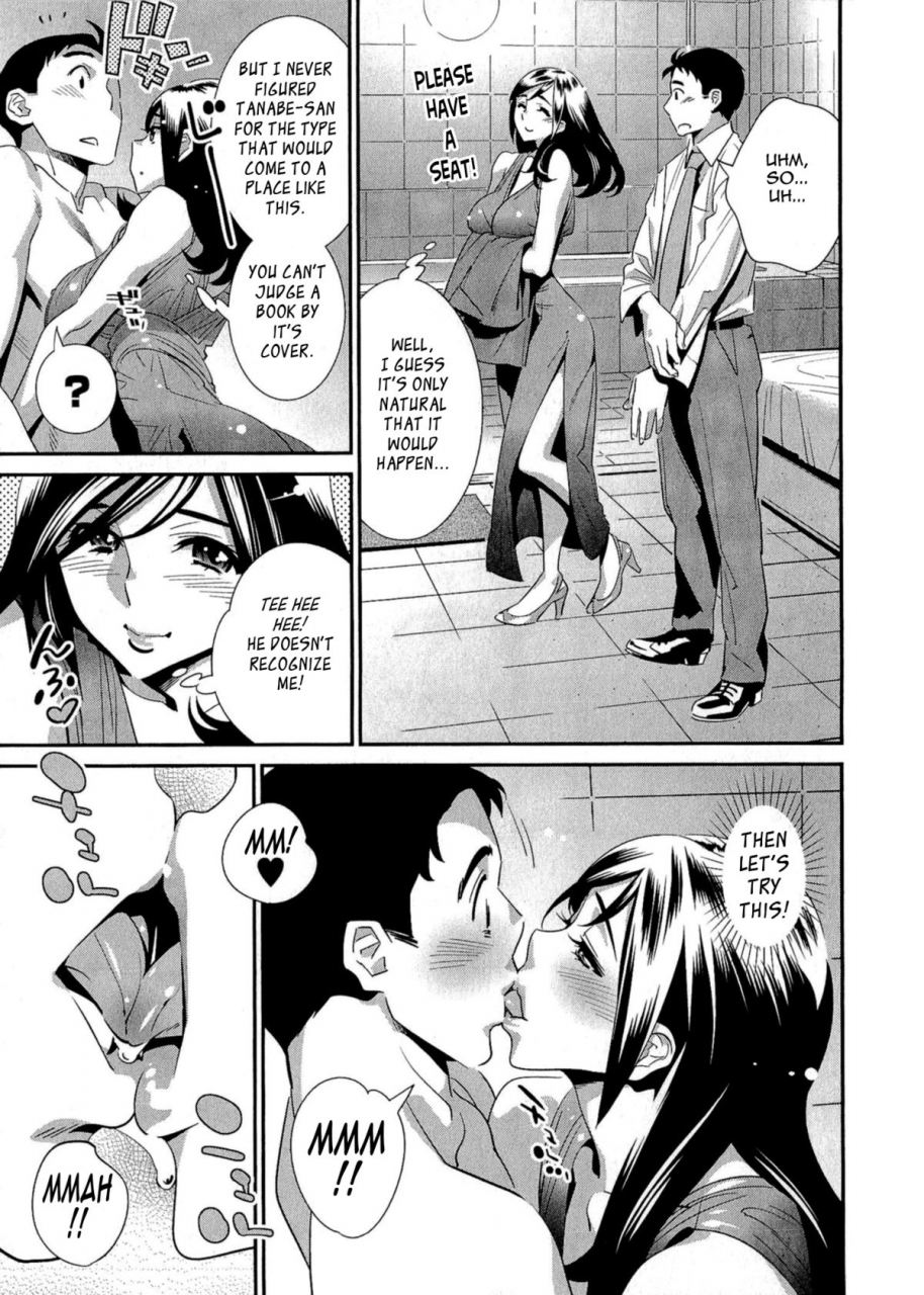 katsura-yoshihiro-5ji-kara-honban-after-five-working-english-tadanohito