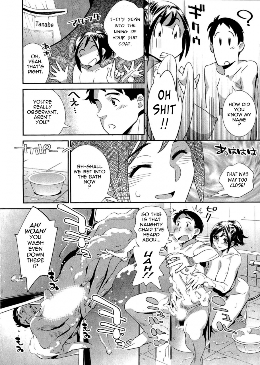 katsura-yoshihiro-5ji-kara-honban-after-five-working-english-tadanohito