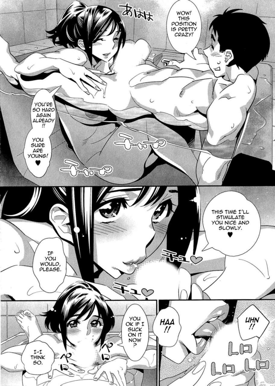 katsura-yoshihiro-5ji-kara-honban-after-five-working-english-tadanohito