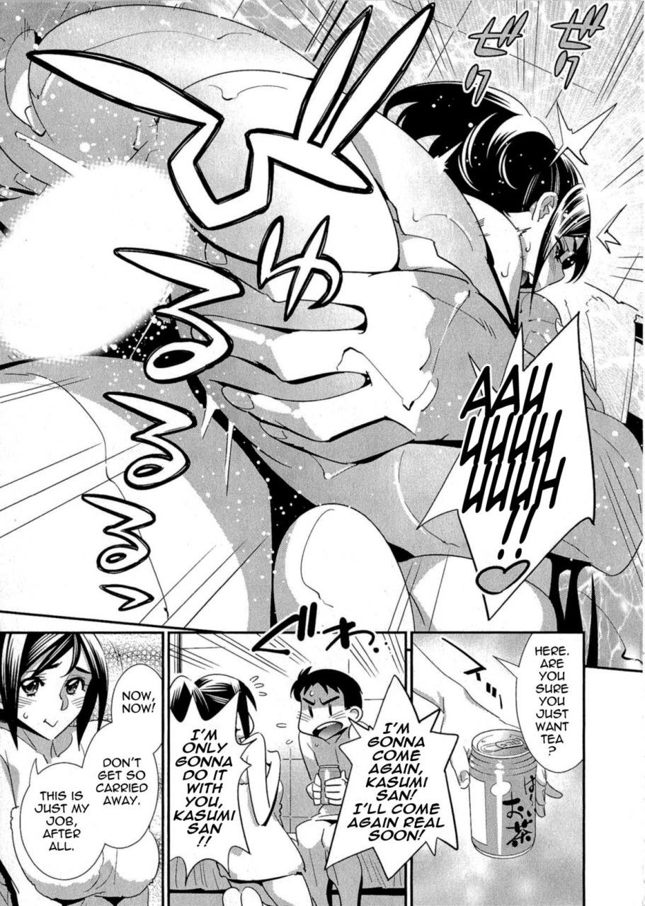 katsura-yoshihiro-5ji-kara-honban-after-five-working-english-tadanohito