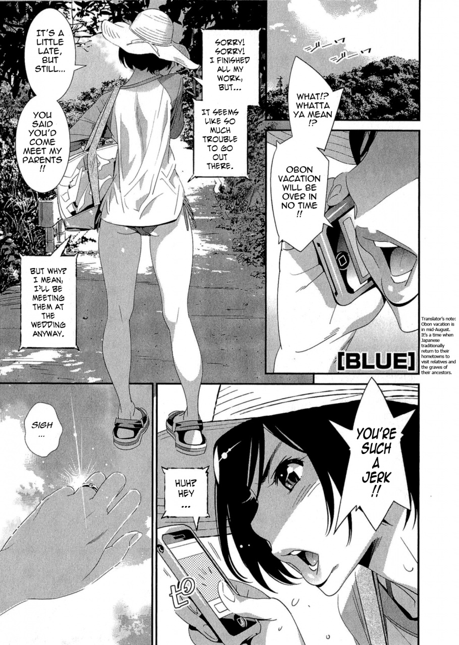 katsura-yoshihiro-5ji-kara-honban-after-five-working-english-tadanohito