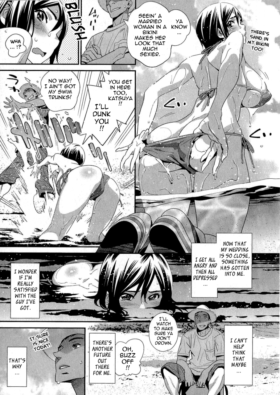 katsura-yoshihiro-5ji-kara-honban-after-five-working-english-tadanohito