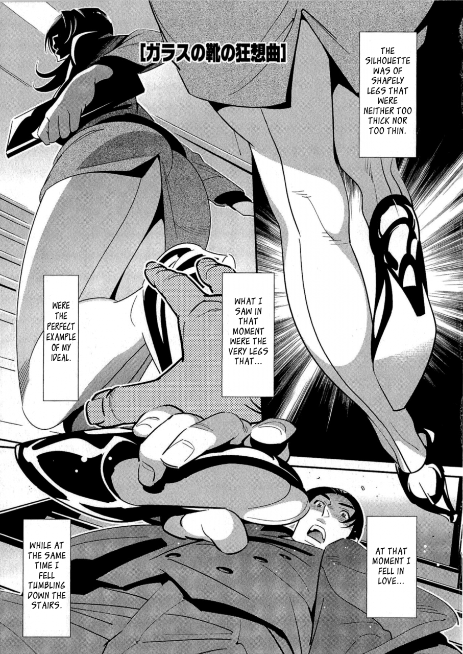 katsura-yoshihiro-5ji-kara-honban-after-five-working-english-tadanohito