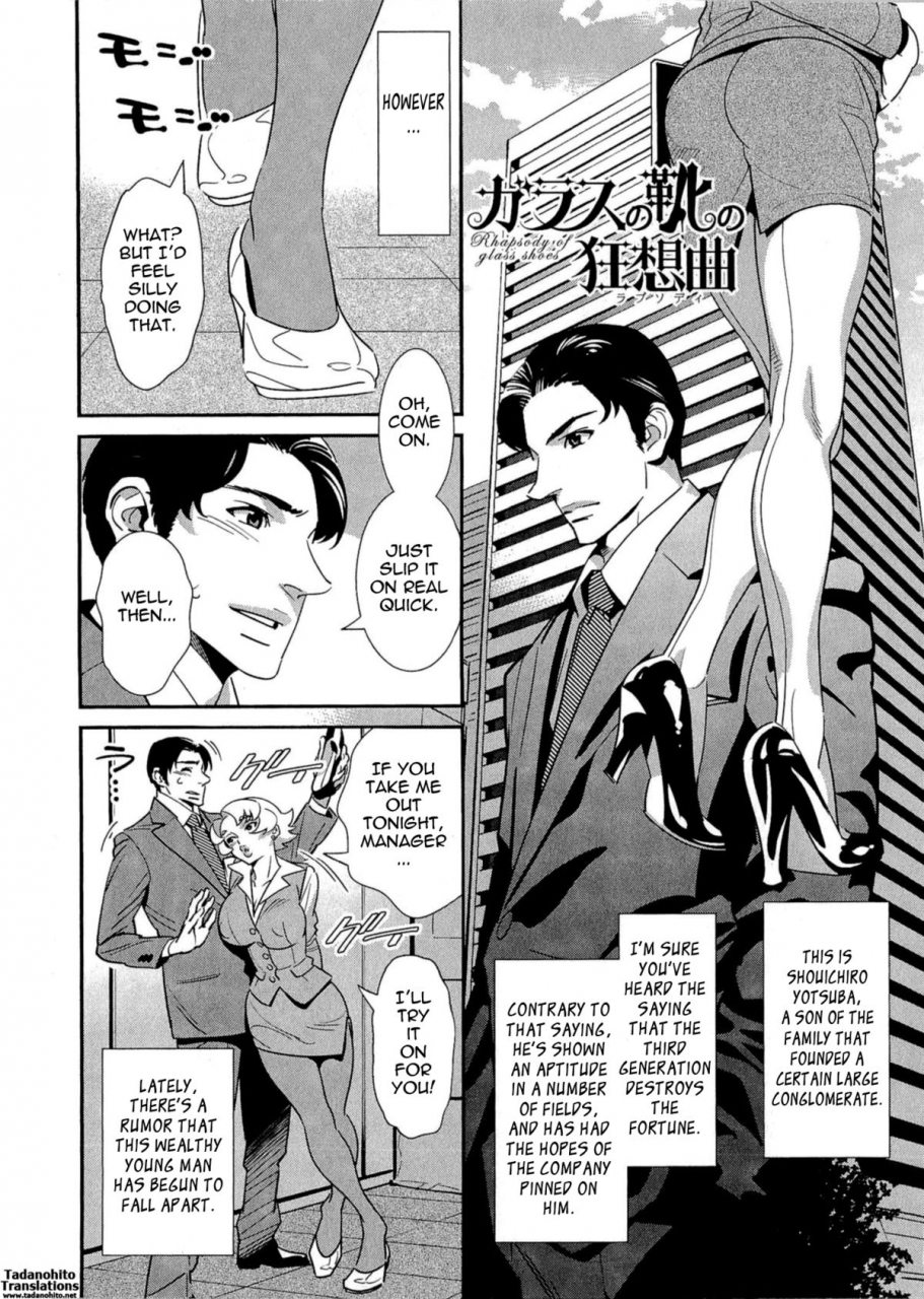 katsura-yoshihiro-5ji-kara-honban-after-five-working-english-tadanohito