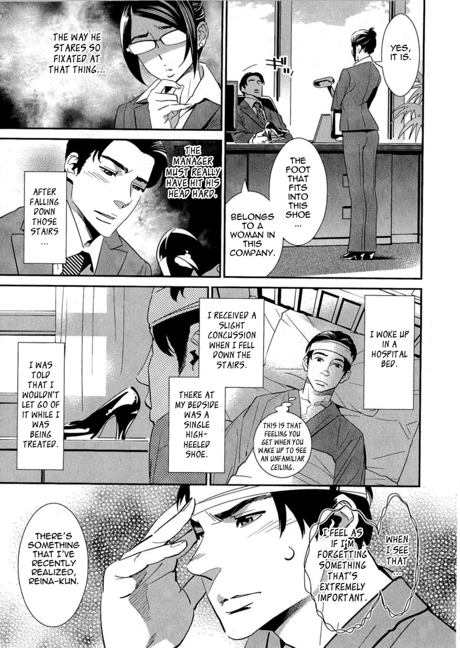 katsura-yoshihiro-5ji-kara-honban-after-five-working-english-tadanohito