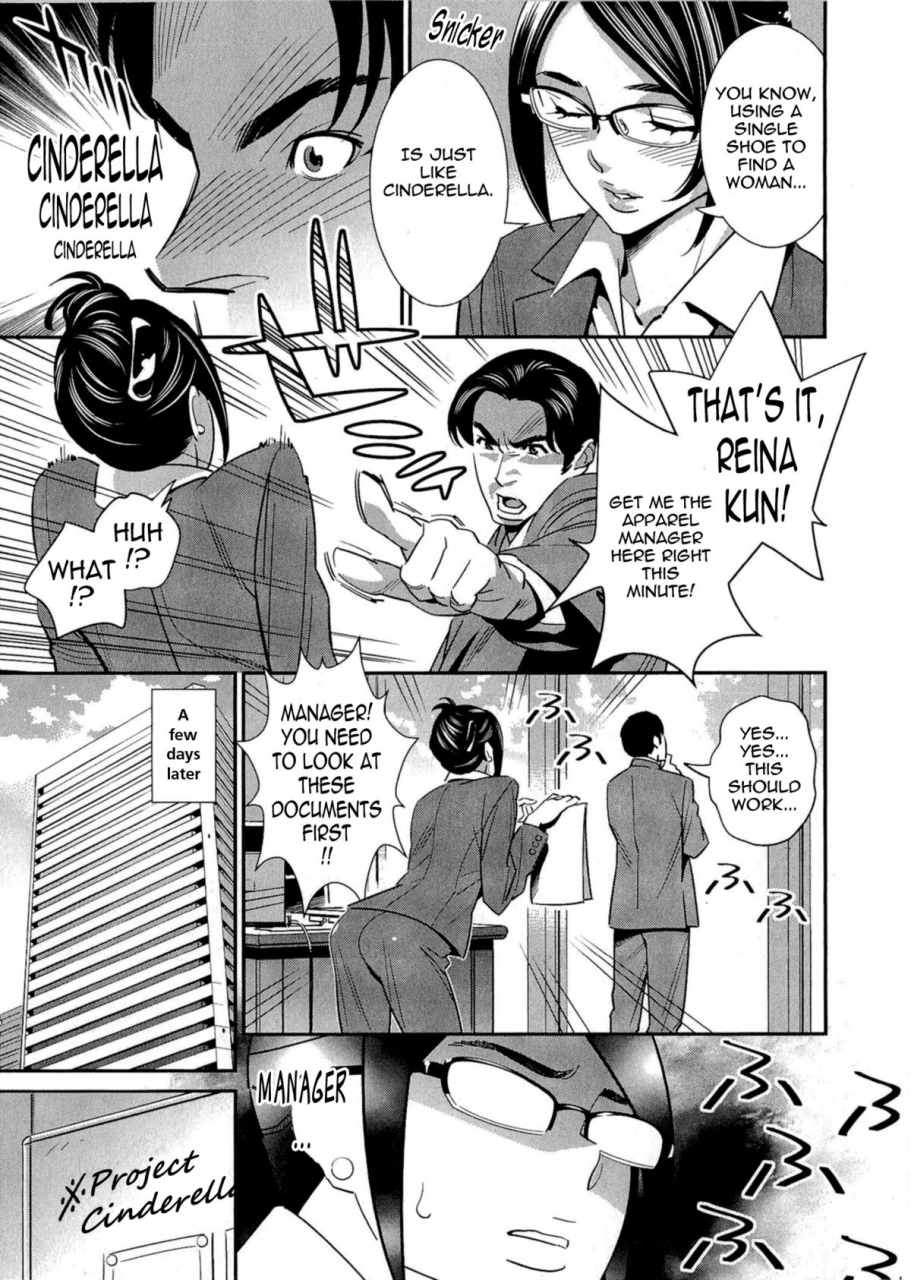 katsura-yoshihiro-5ji-kara-honban-after-five-working-english-tadanohito