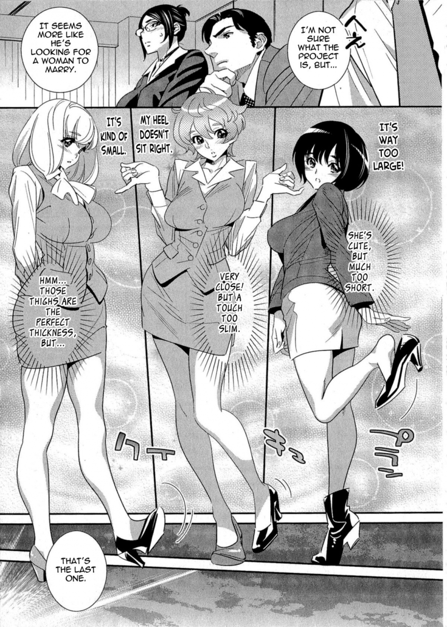 katsura-yoshihiro-5ji-kara-honban-after-five-working-english-tadanohito