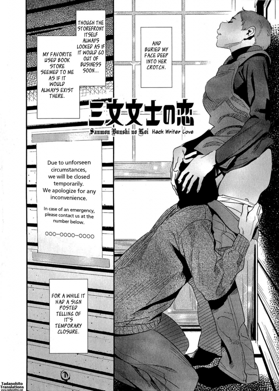 katsura-yoshihiro-5ji-kara-honban-after-five-working-english-tadanohito