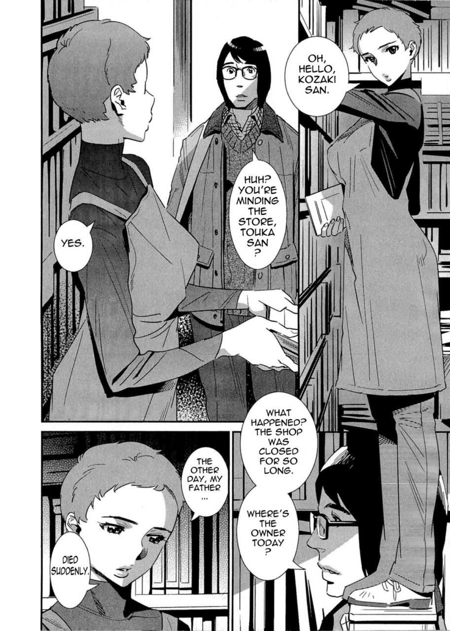 katsura-yoshihiro-5ji-kara-honban-after-five-working-english-tadanohito