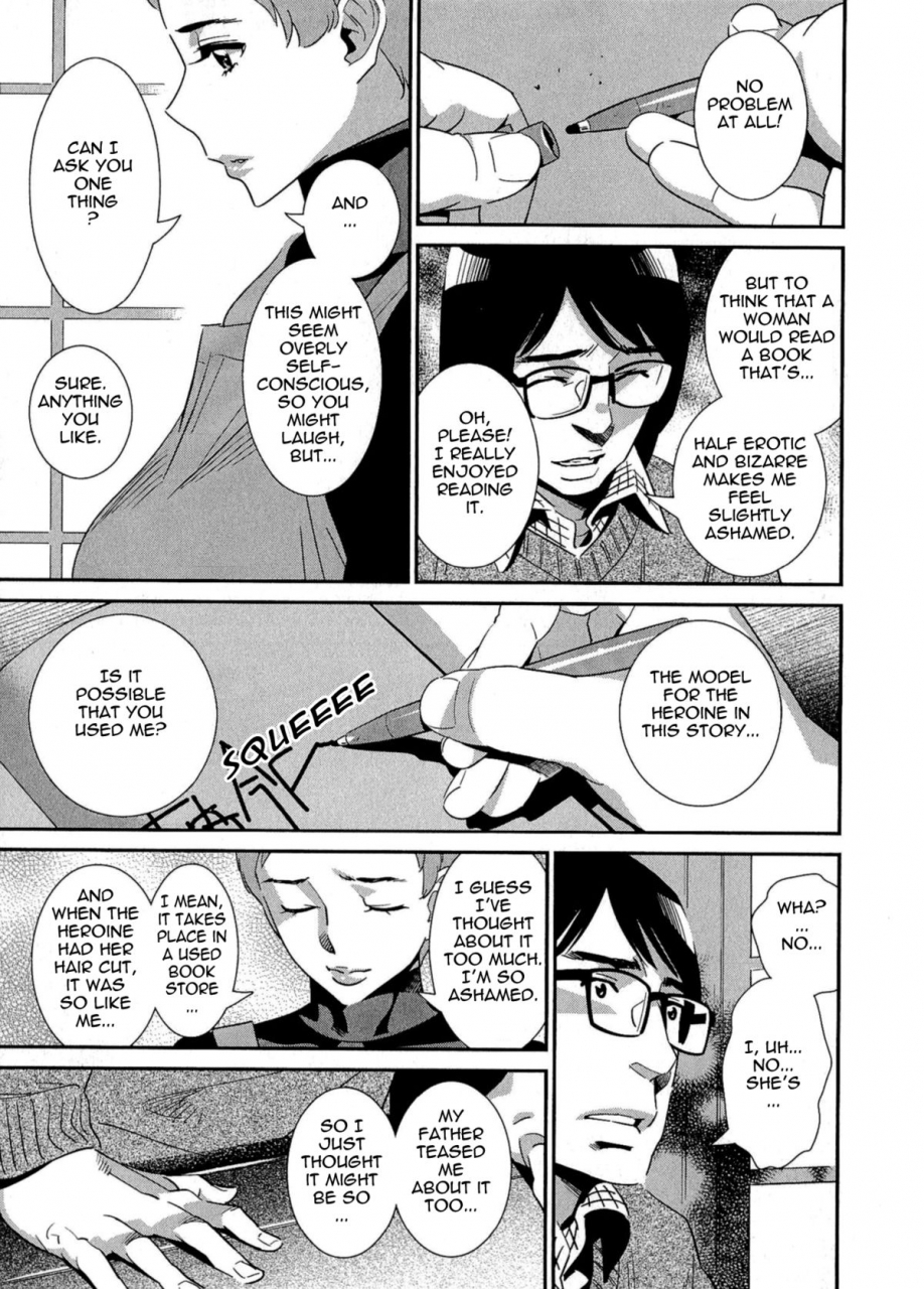 katsura-yoshihiro-5ji-kara-honban-after-five-working-english-tadanohito