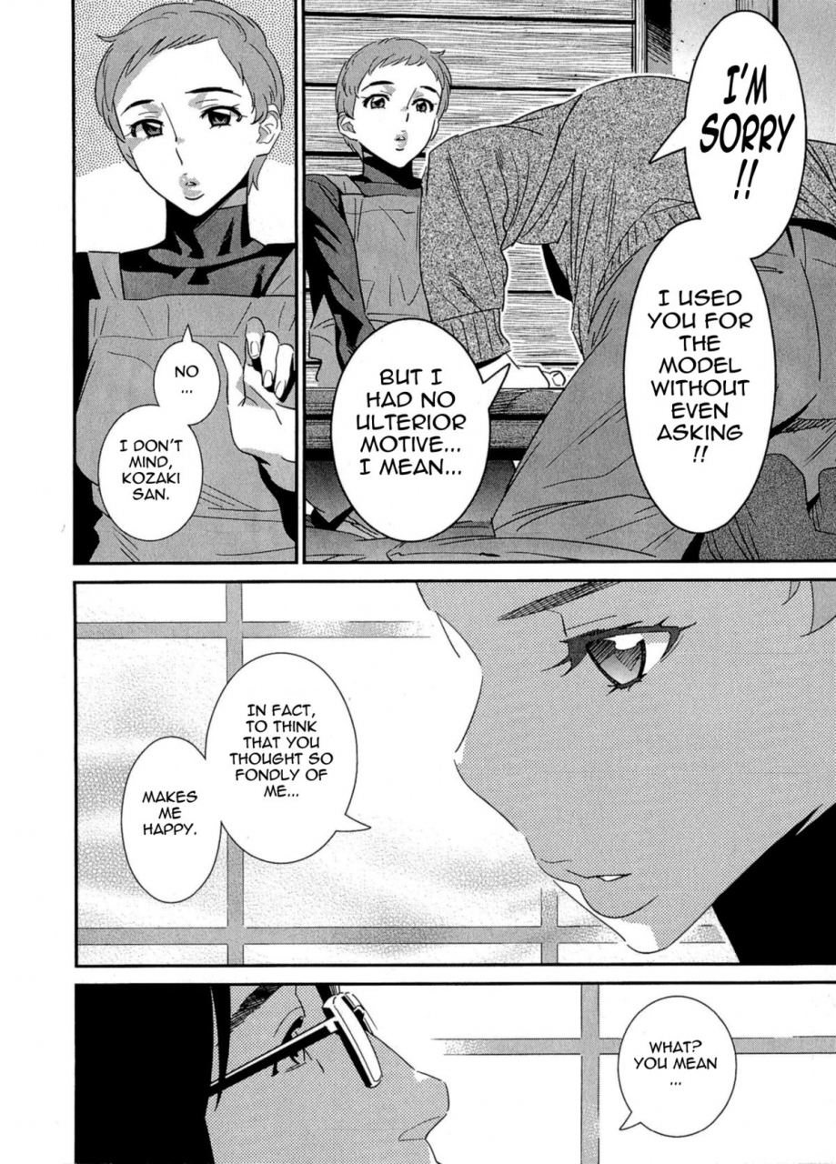 katsura-yoshihiro-5ji-kara-honban-after-five-working-english-tadanohito