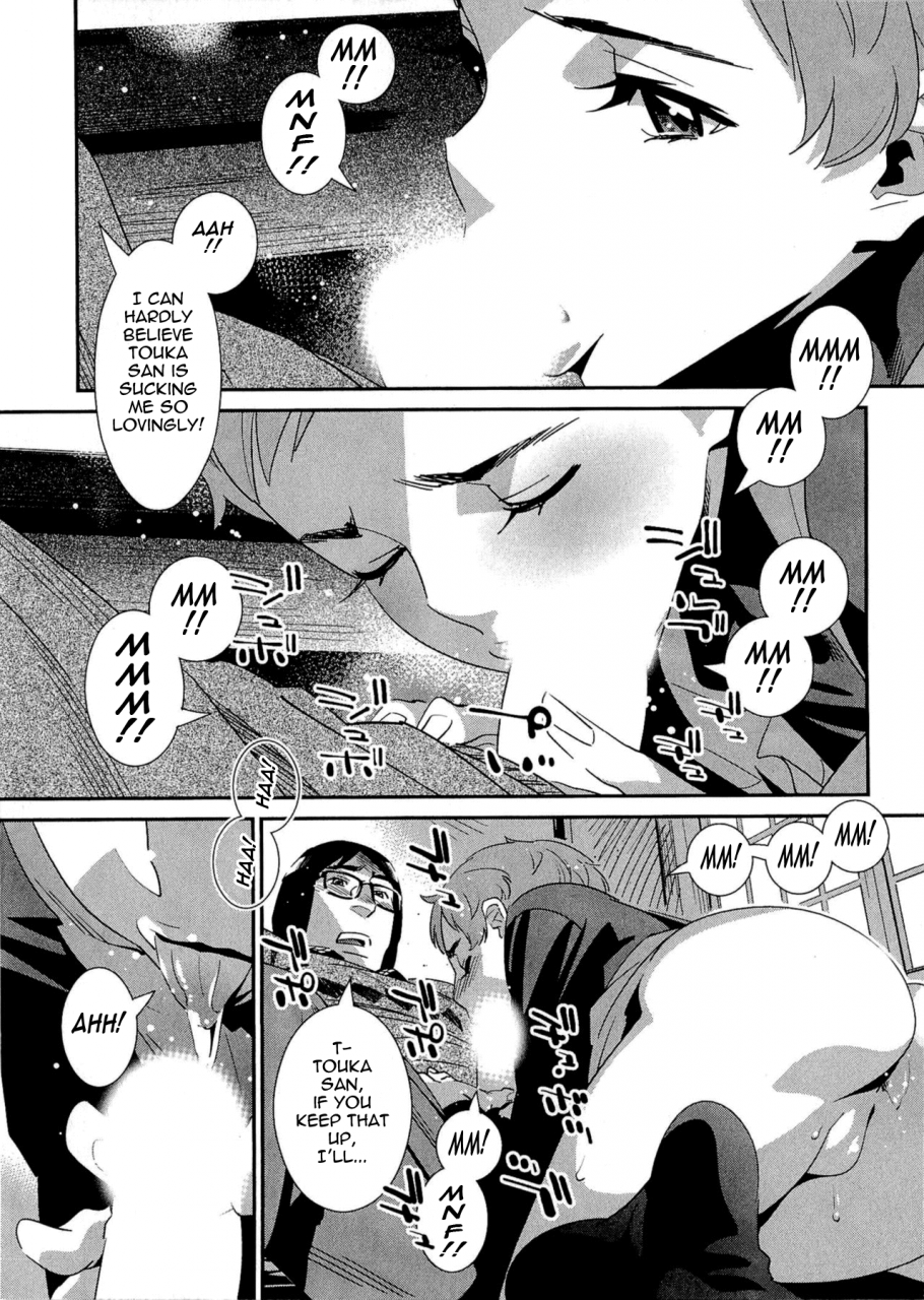 katsura-yoshihiro-5ji-kara-honban-after-five-working-english-tadanohito