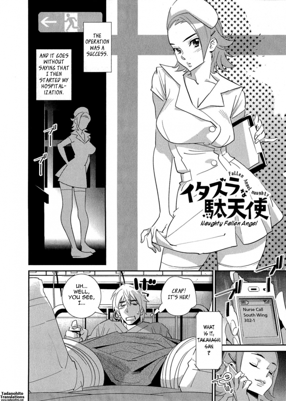 katsura-yoshihiro-5ji-kara-honban-after-five-working-english-tadanohito