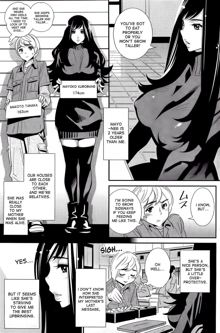 katsura-yoshihiro-boku-no-haigorei-the-ghost-behind-my-back-ch-1-8-english-lazarus-h