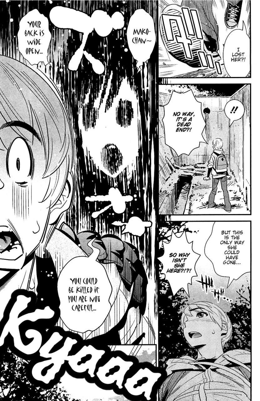 katsura-yoshihiro-boku-no-haigorei-the-ghost-behind-my-back-ch-1-8-english-lazarus-h