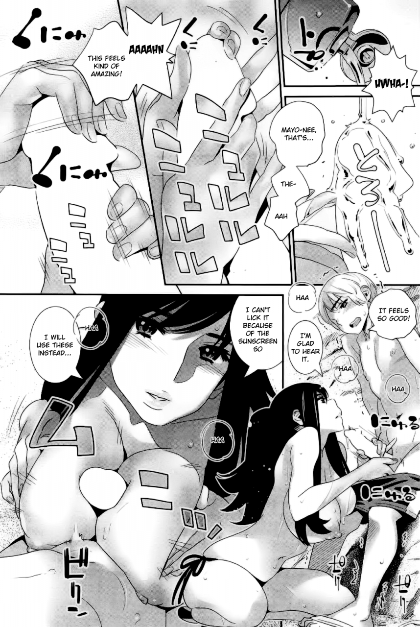 katsura-yoshihiro-boku-no-haigorei-the-ghost-behind-my-back-ch-1-8-english-lazarus-h