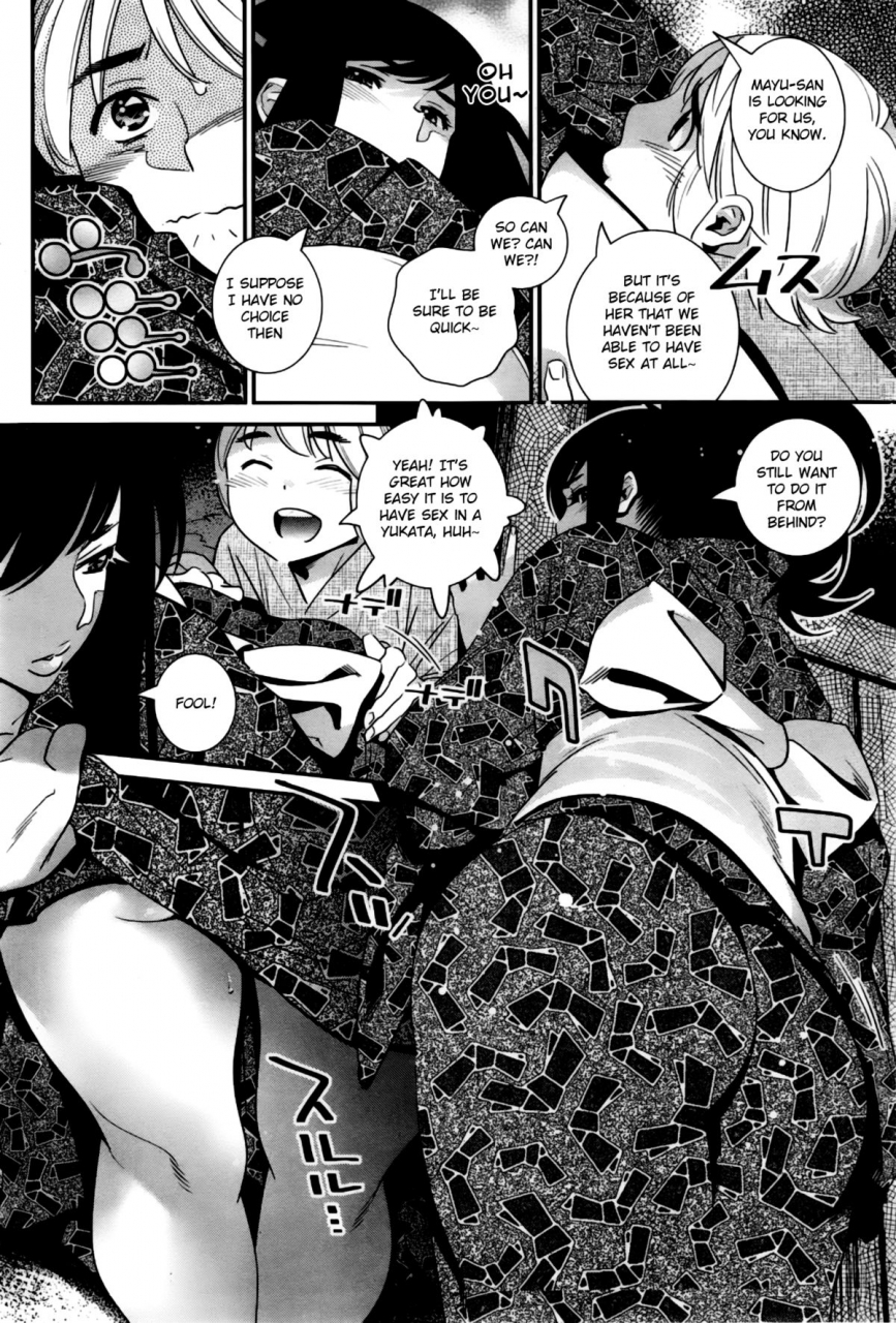 katsura-yoshihiro-boku-no-haigorei-the-ghost-behind-my-back-ch-1-8-english-lazarus-h