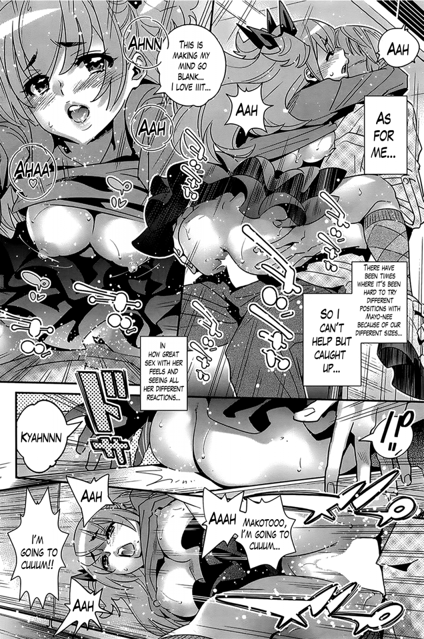 katsura-yoshihiro-boku-no-haigorei-the-ghost-behind-my-back-ch-1-8-english-lazarus-h