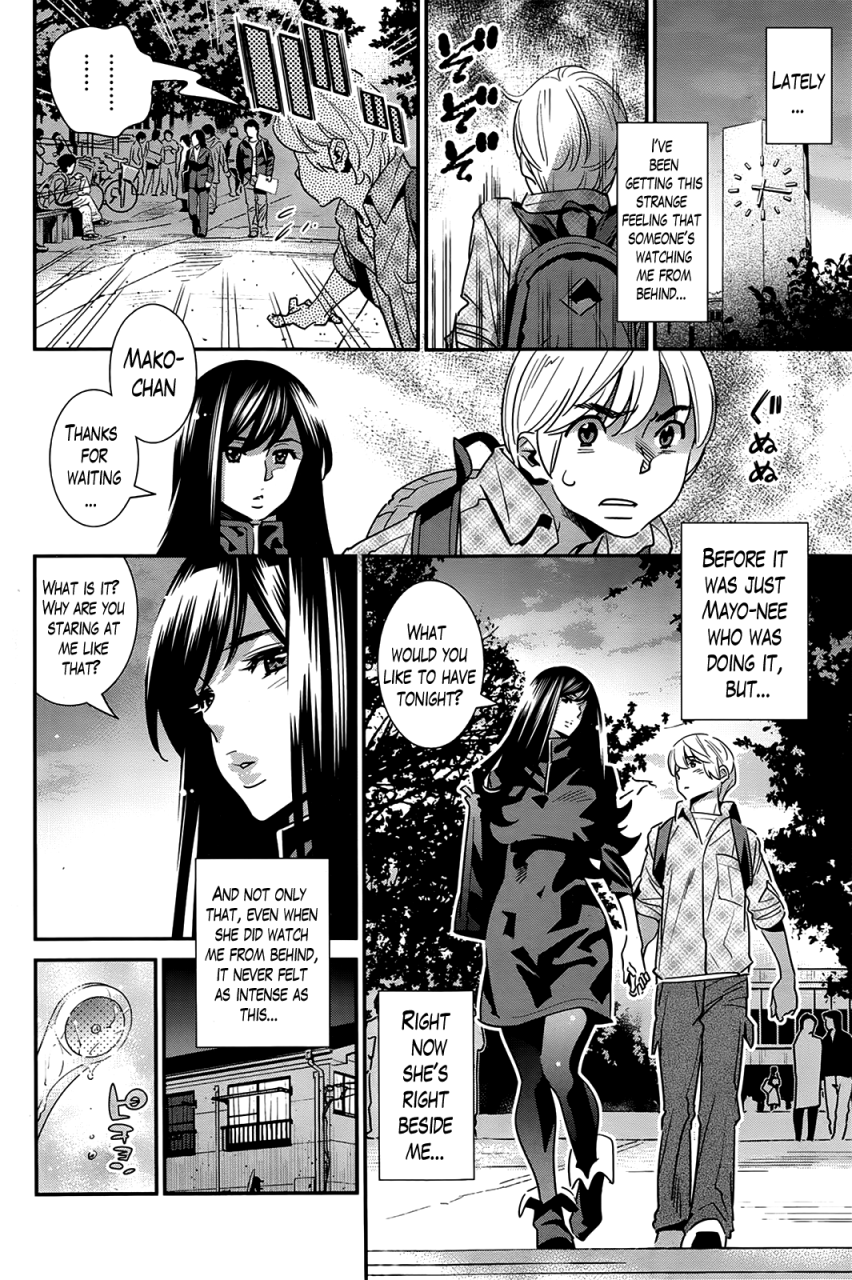 katsura-yoshihiro-boku-no-haigorei-the-ghost-behind-my-back-ch-1-8-english-lazarus-h