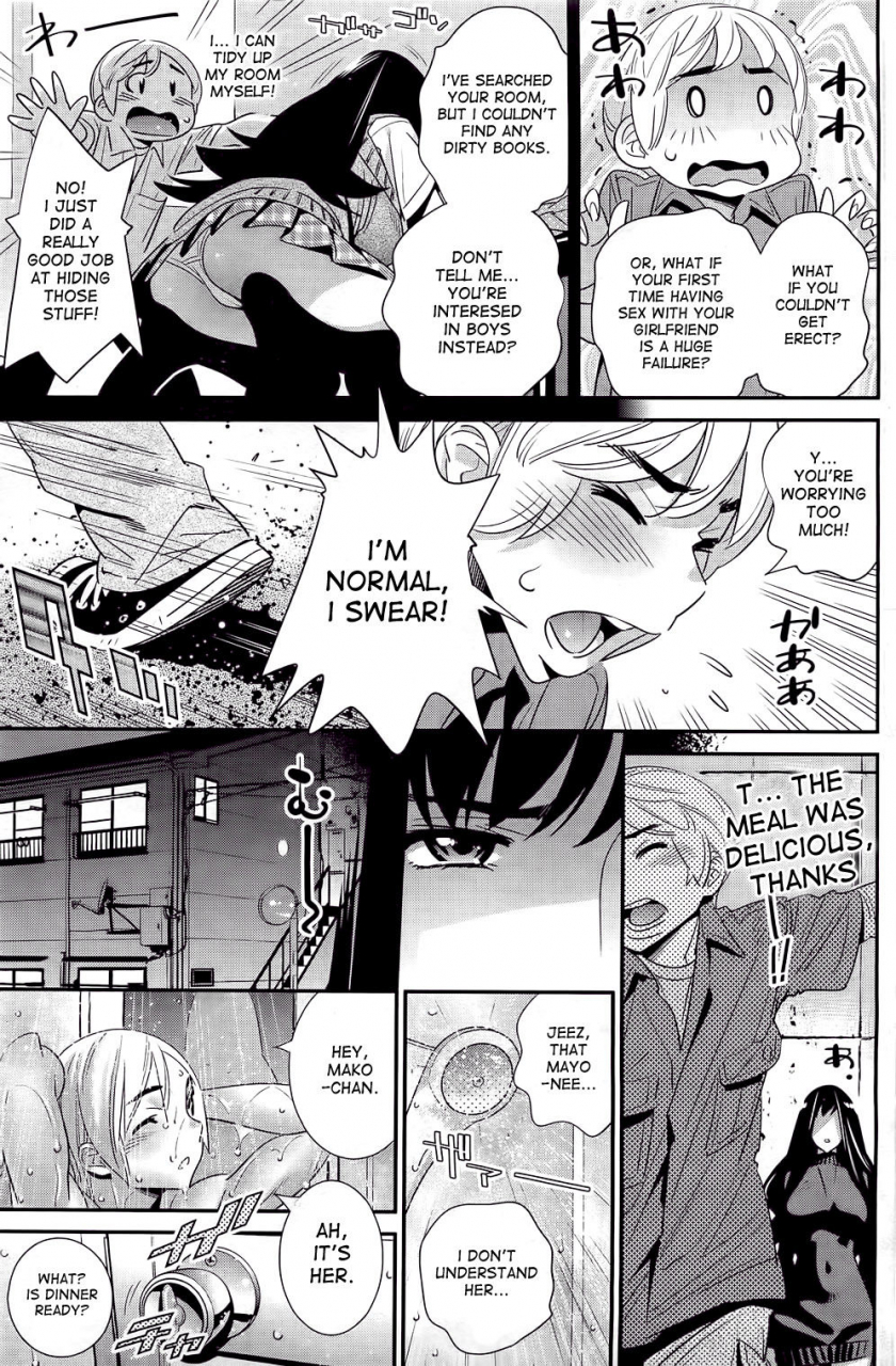 katsura-yoshihiro-boku-no-haigorei-the-ghost-behind-my-back-english-incomplete