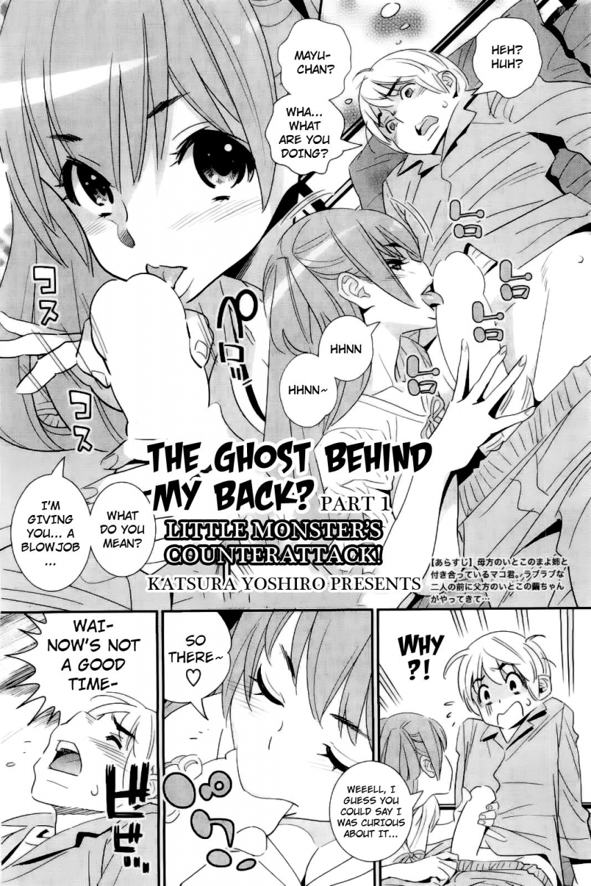 katsura-yoshihiro-boku-no-haigorei-the-ghost-behind-my-back-english-incomplete