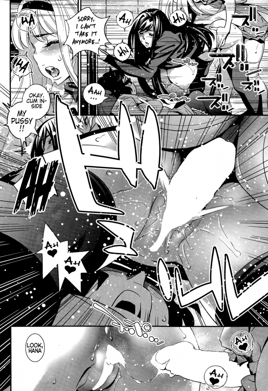 katsura-yoshihiro-boku-no-haigorei-the-ghost-behind-my-back-english-incomplete