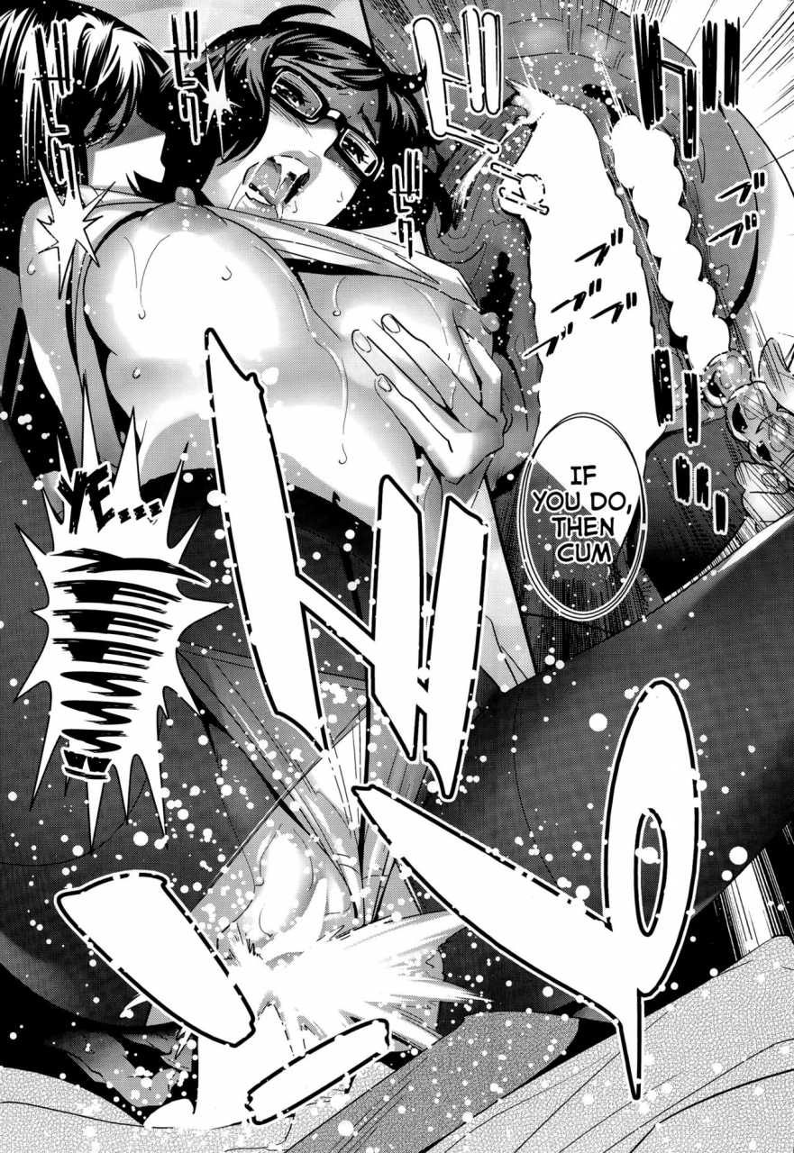 katsura-yoshihiro-boku-no-haigorei-the-ghost-behind-my-back-english-incomplete