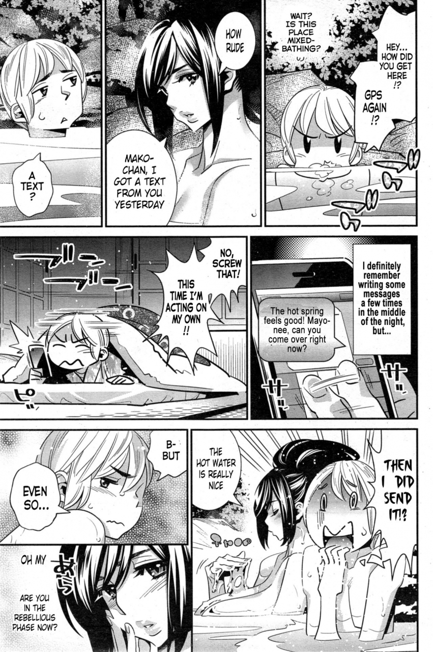 katsura-yoshihiro-boku-no-haigorei-the-ghost-behind-my-back-english-incomplete