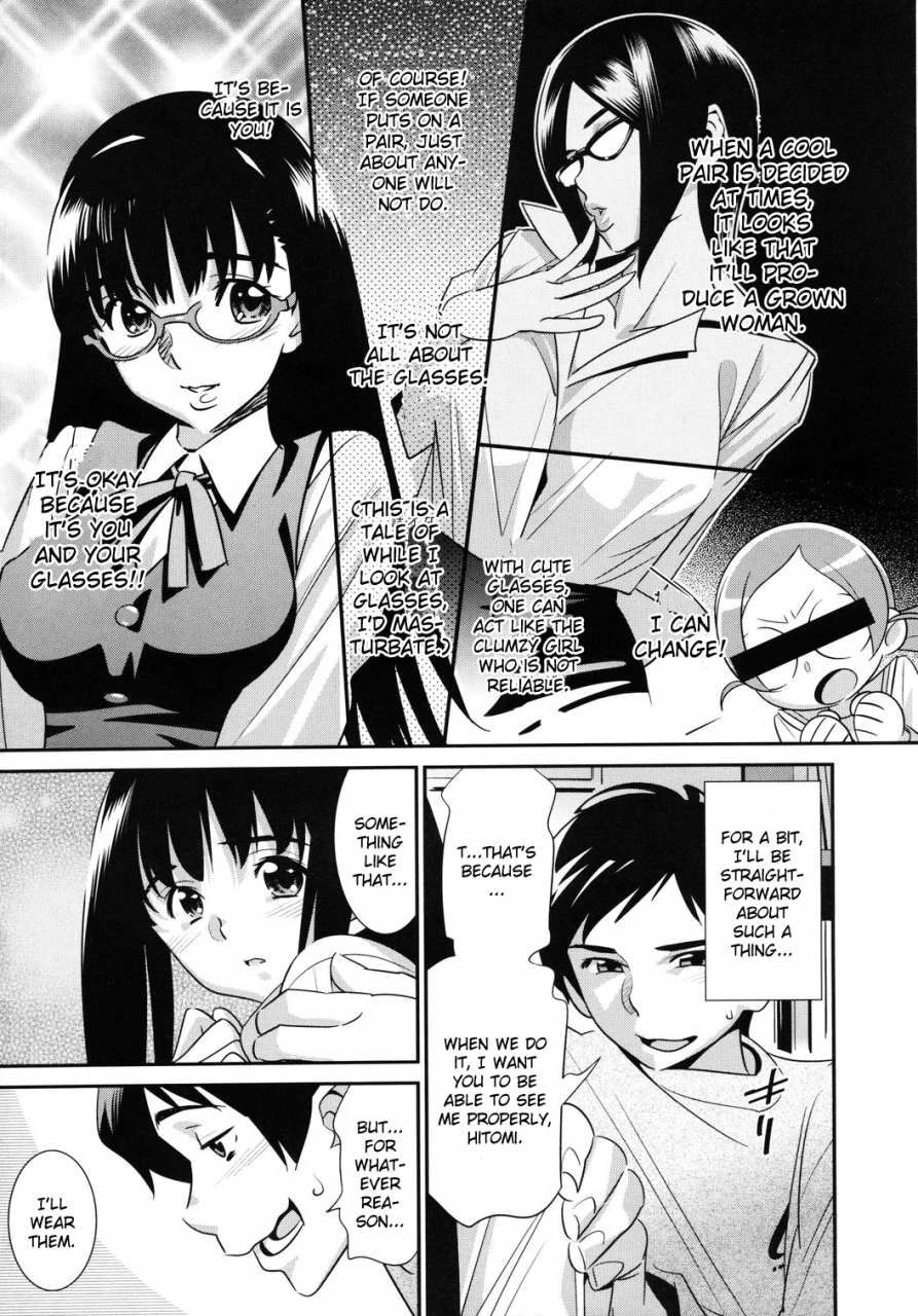 katsura-yoshihiro-megane-no-megami-english