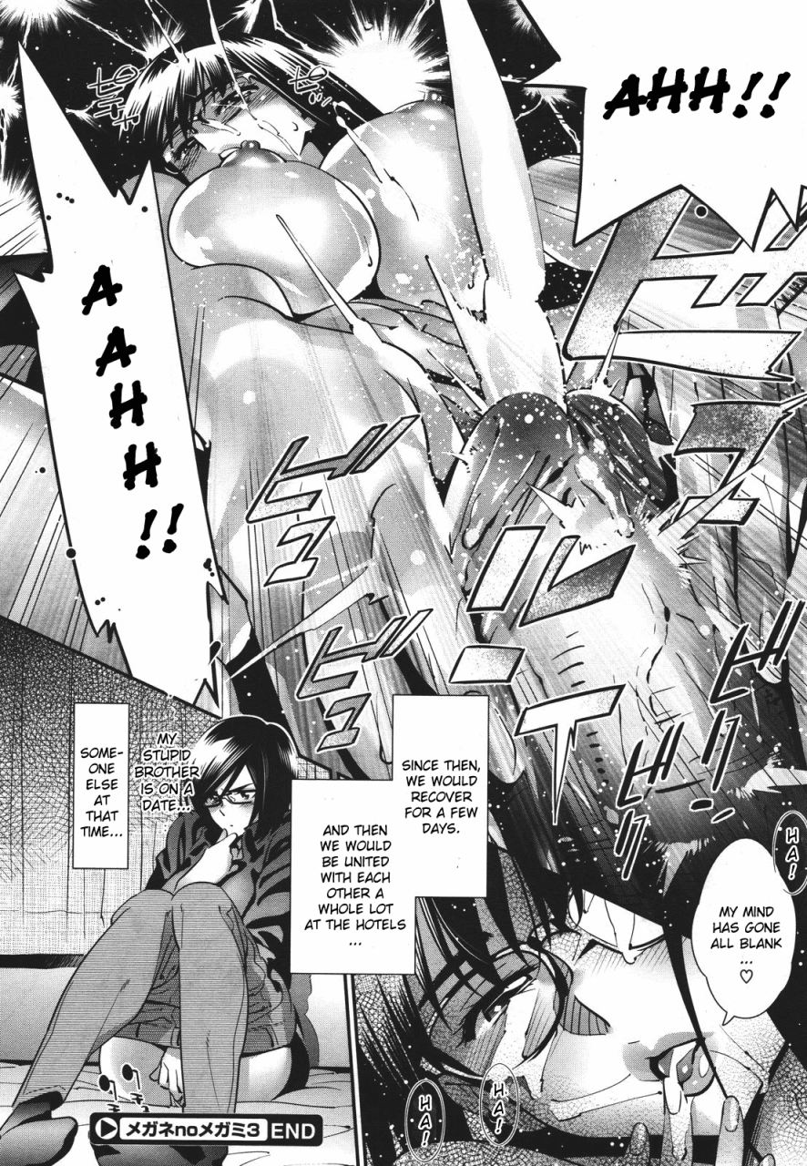 katsura-yoshihiro-megane-no-megami-english