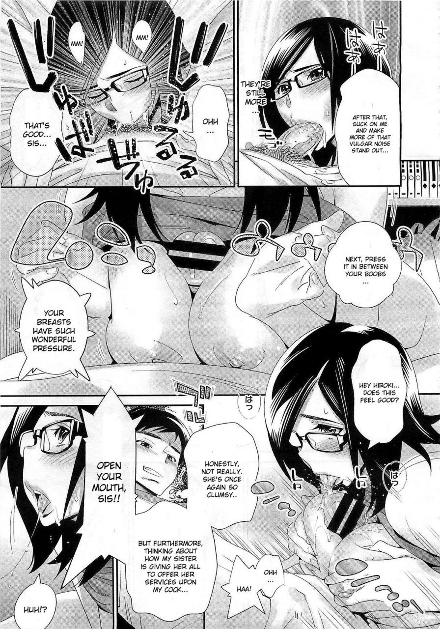 katsura-yoshihiro-megane-no-megami-english