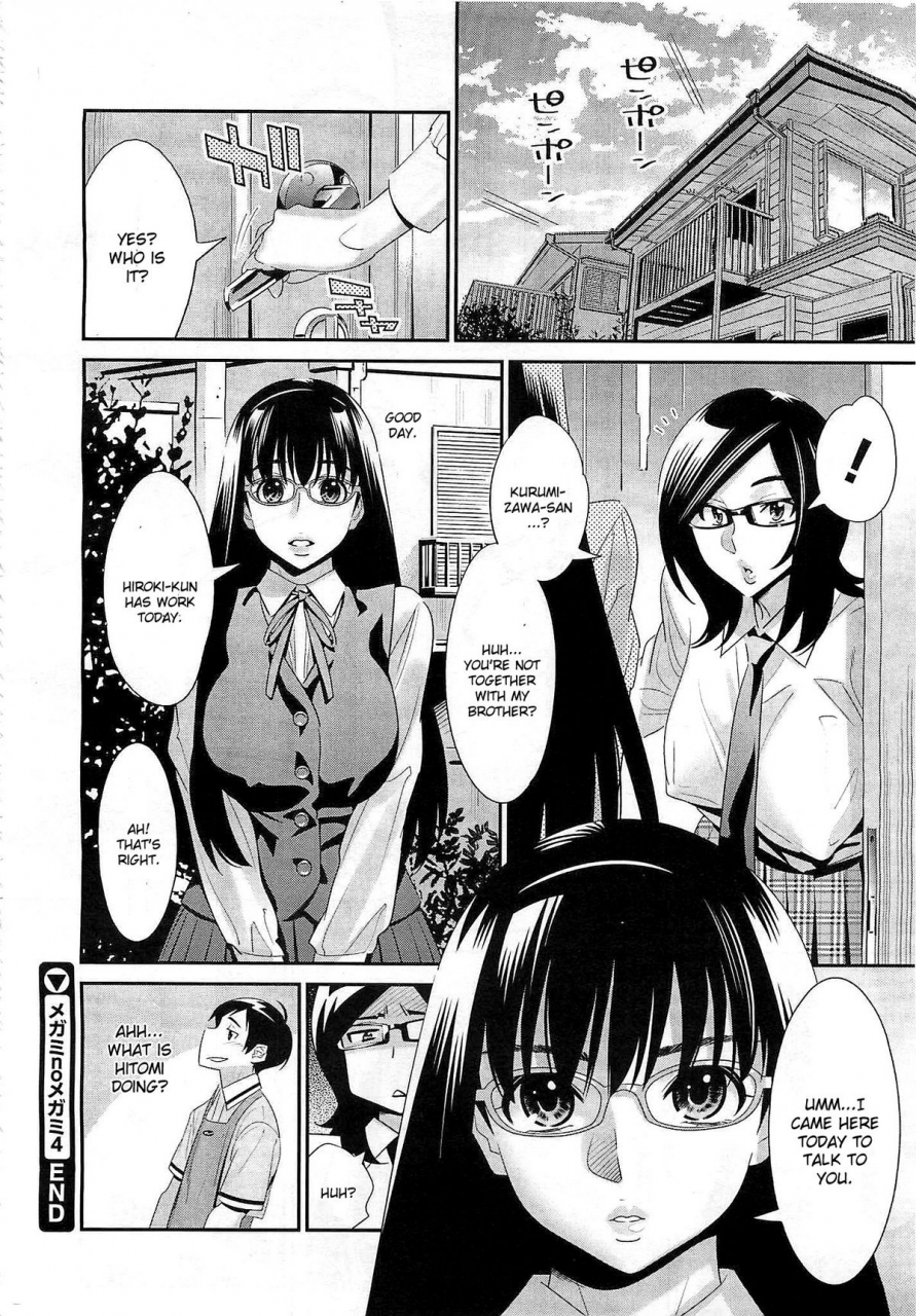 katsura-yoshihiro-megane-no-megami-english