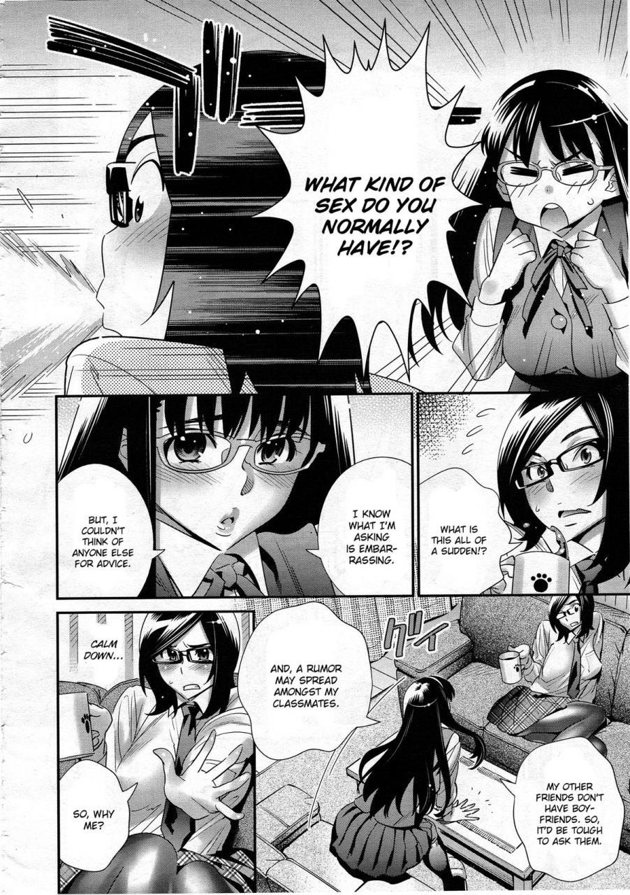 katsura-yoshihiro-megane-no-megami-english
