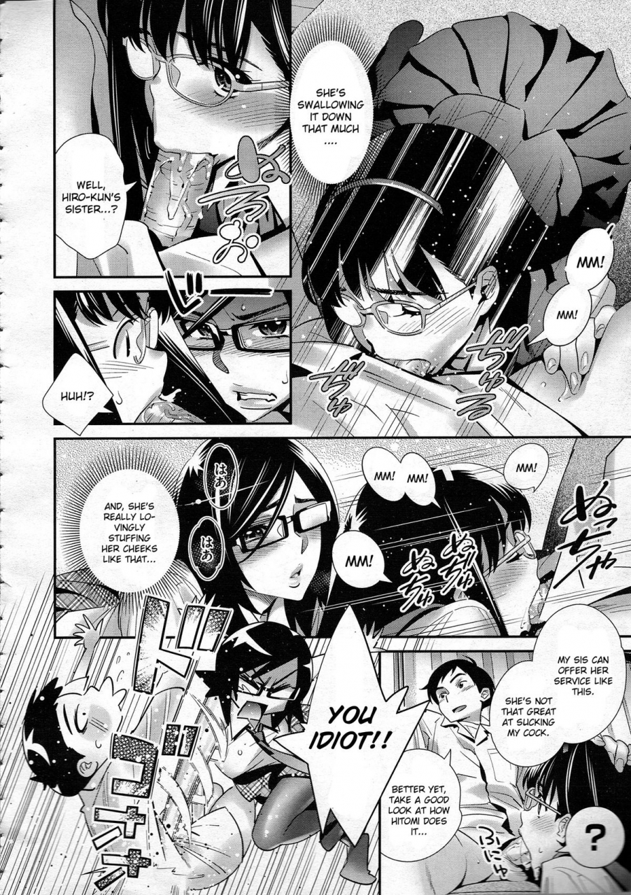 katsura-yoshihiro-megane-no-megami-english