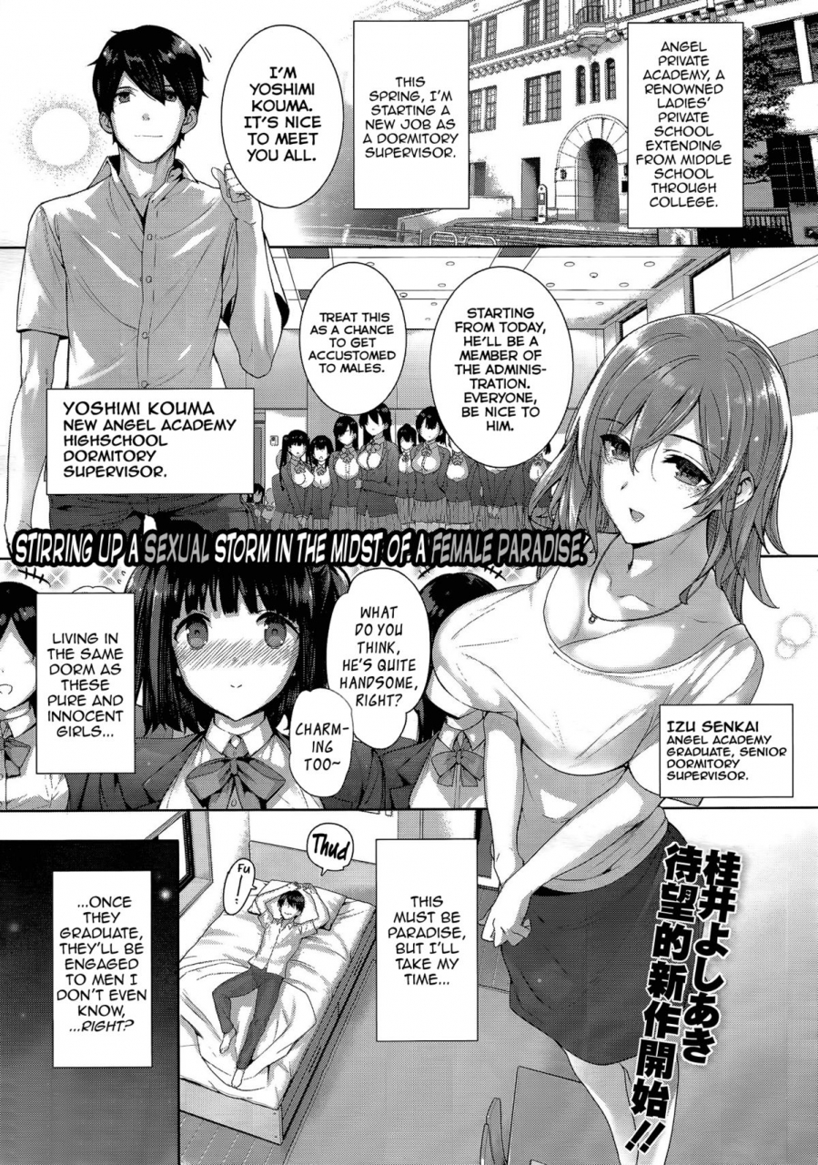 katsurai-yoshiaki-amatsuka-gakuen-no-ryoukan-seikatsu-ch-1-2-english