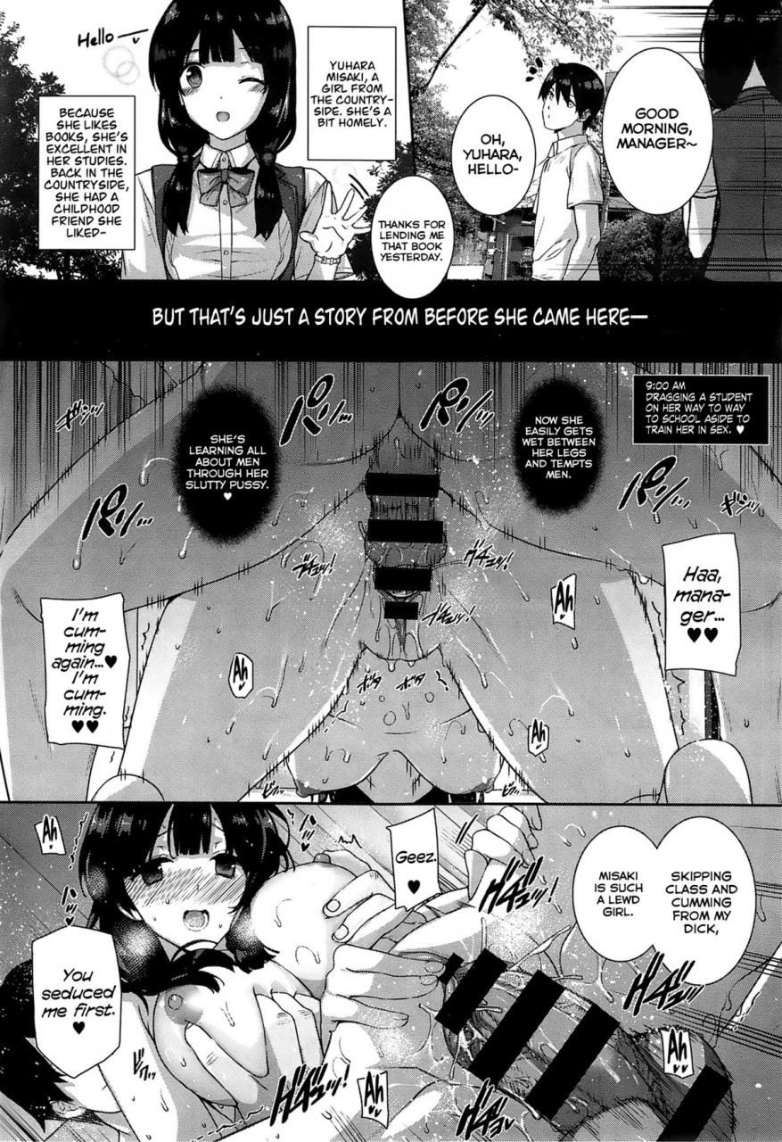 katsurai-yoshiaki-amatsuka-gakuen-no-ryoukan-seikatsu-ch-1-2-english