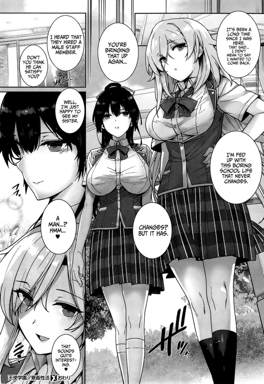 katsurai-yoshiaki-amatsuka-gakuen-no-ryoukan-seikatsu-ch-1-2-english