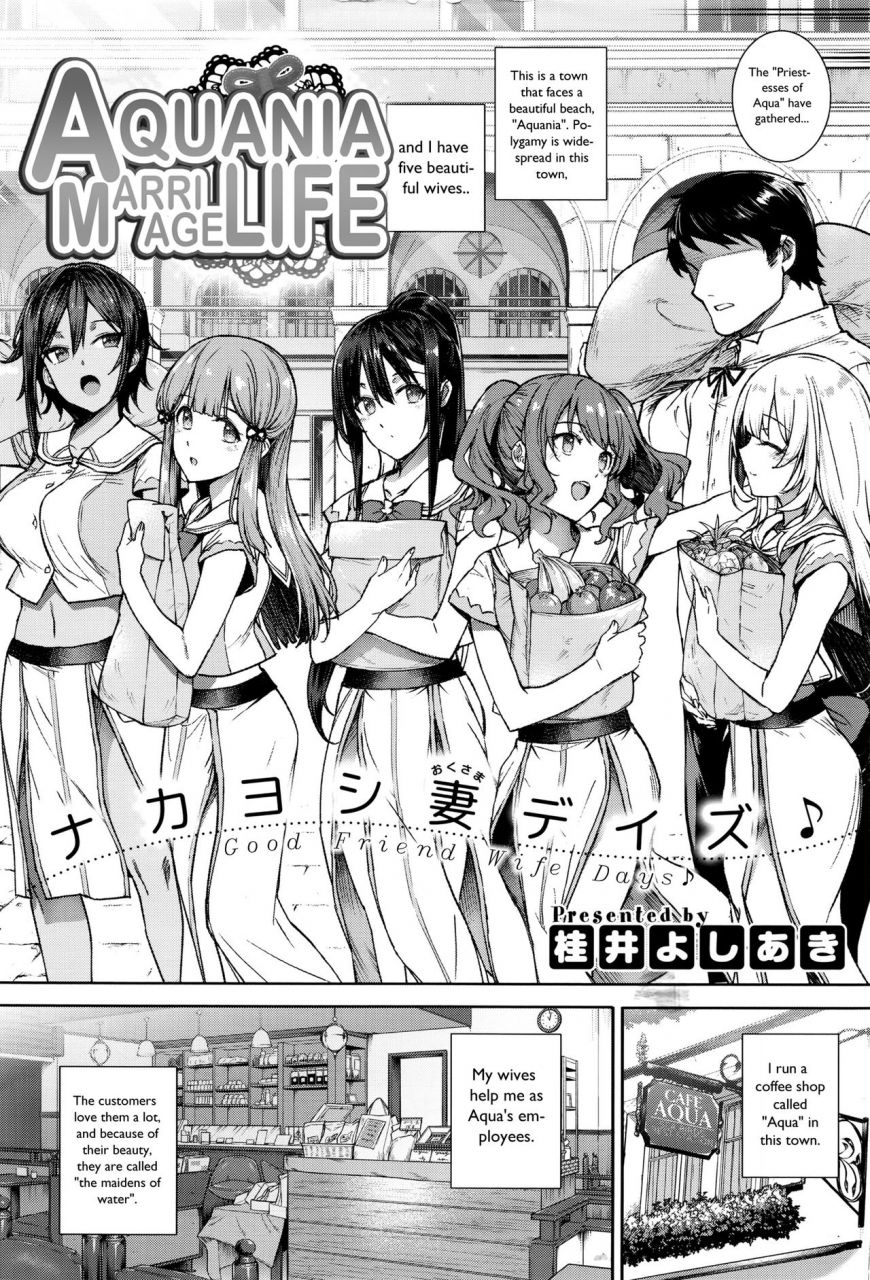 katsurai-yoshiaki-aquania-marriage-life-ch-1-2-english-sneikkimies